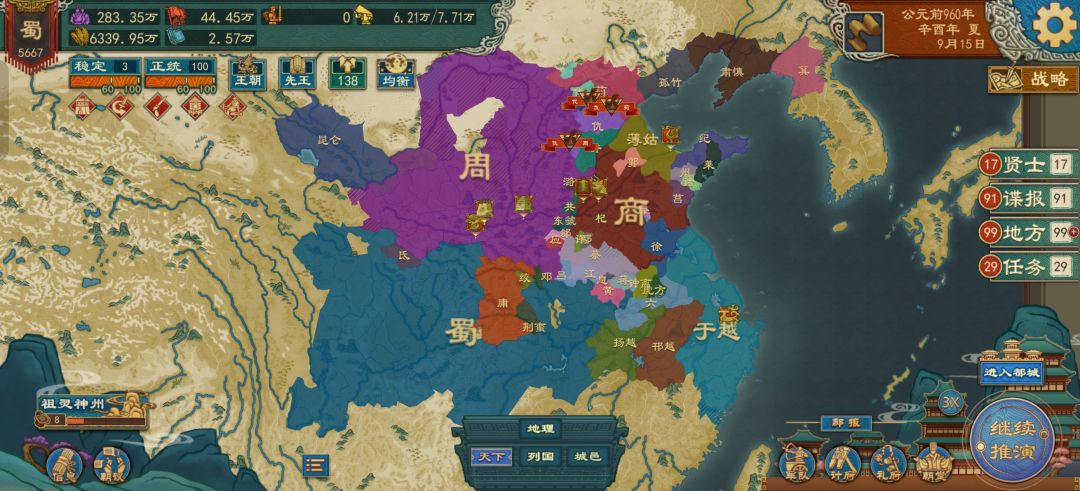 这还怎么打啊 1