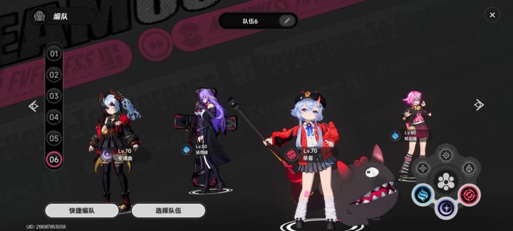 安魂曲最新阵容与攻略截图