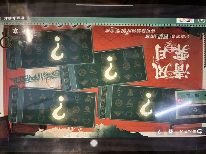 问一下大家显示不全怎么办截图