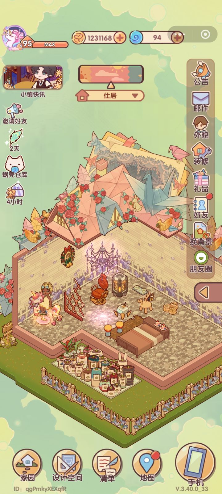 350券刷的。好黑截图