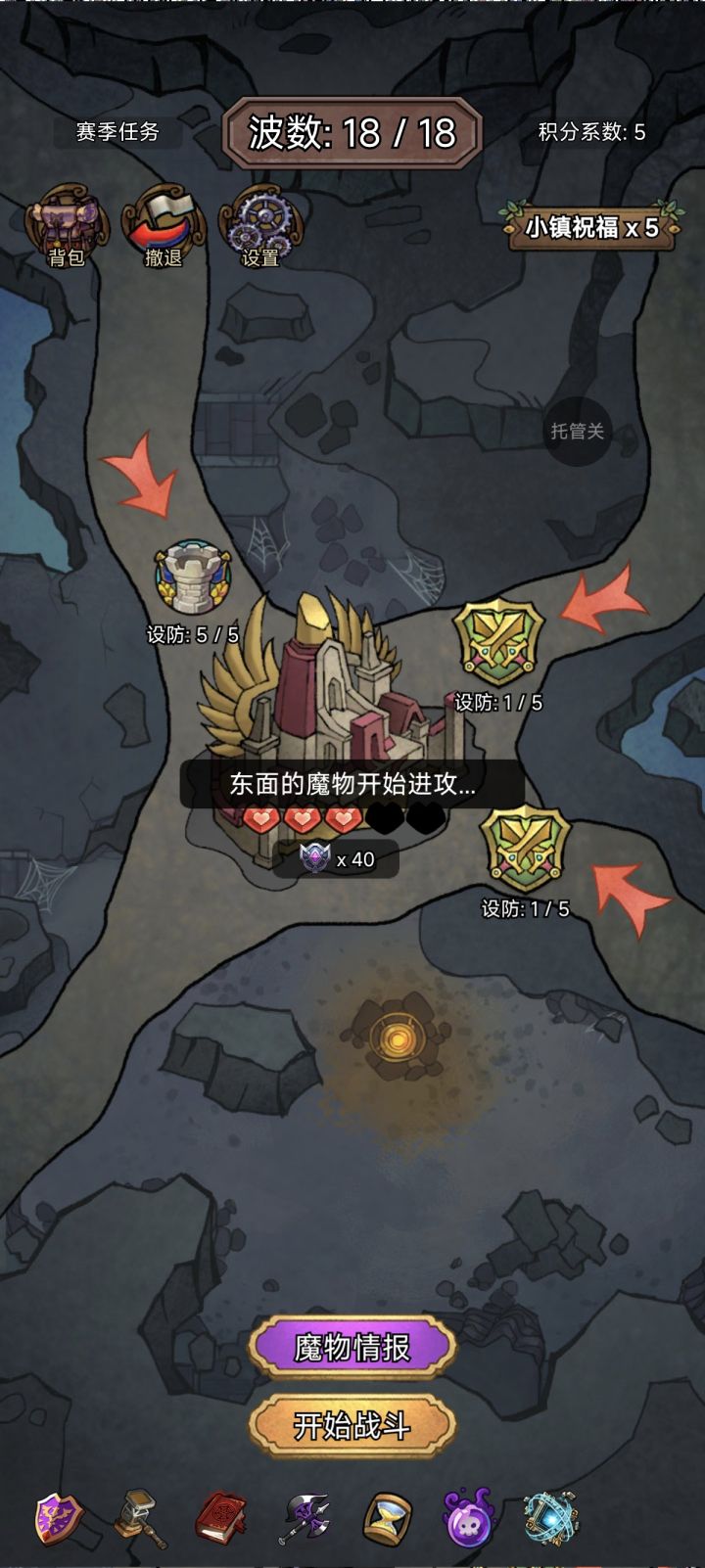 3.12地下城路线参考截图