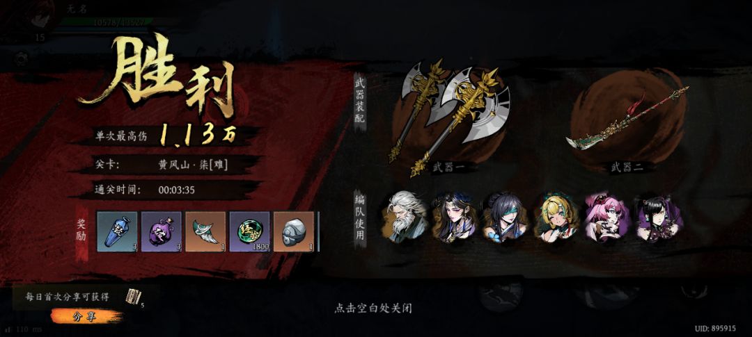 打卡!我的日常闯关! 1