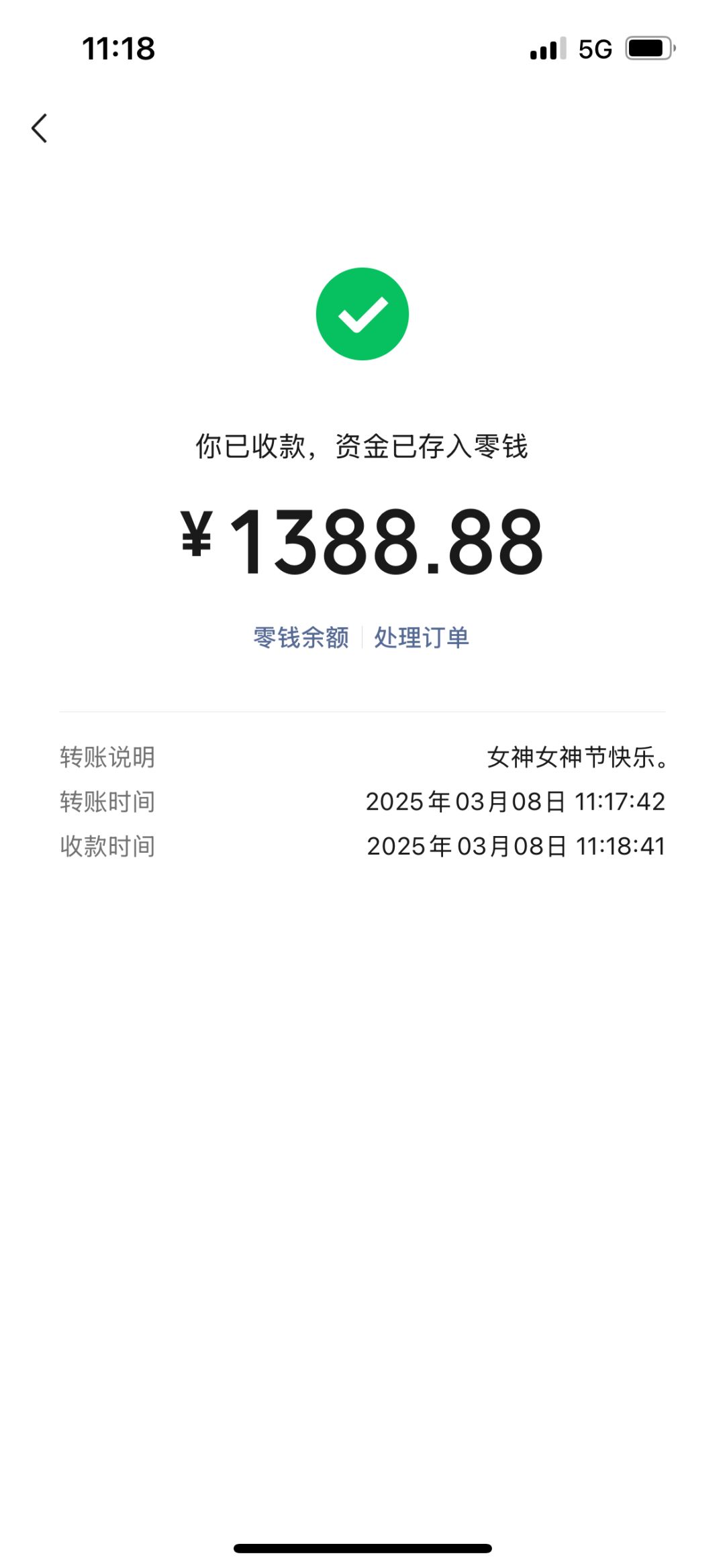 动态图片 12