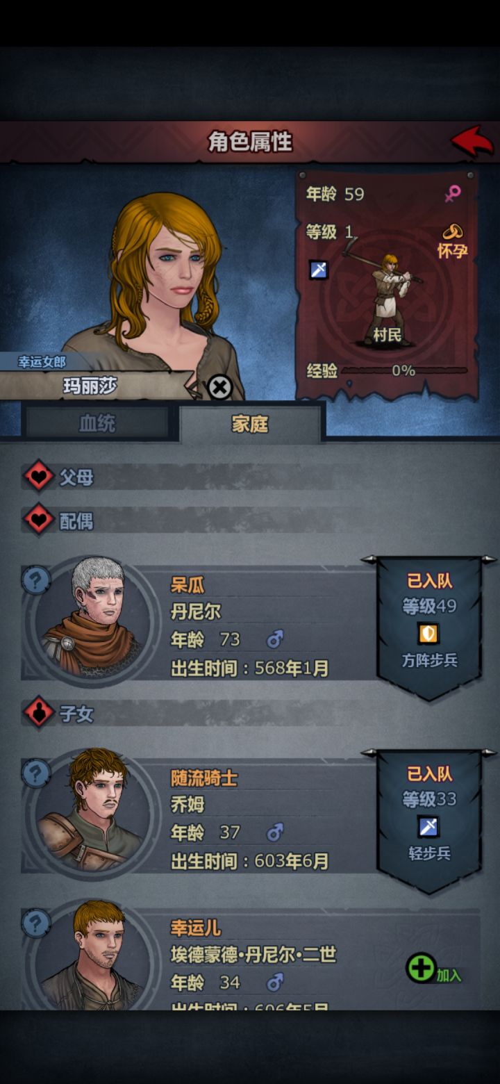 丹尼尔有两下子截图
