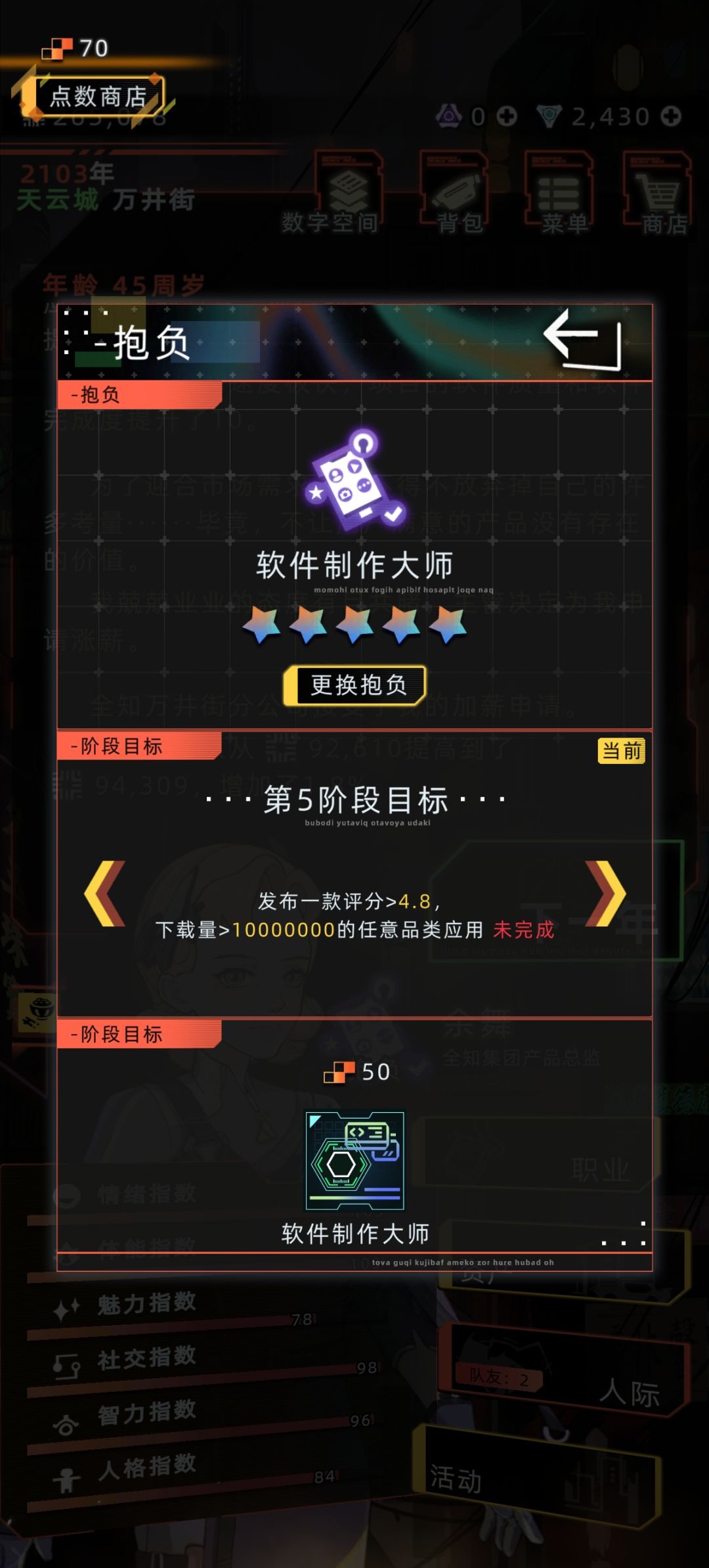 怎么提高下载量啊啊啊啊 1