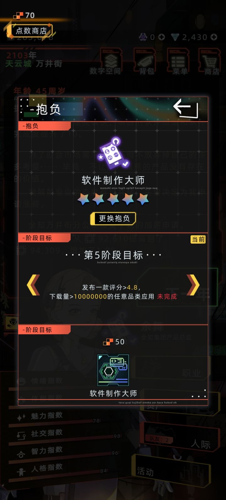 怎么提高下载量啊啊啊啊截图
