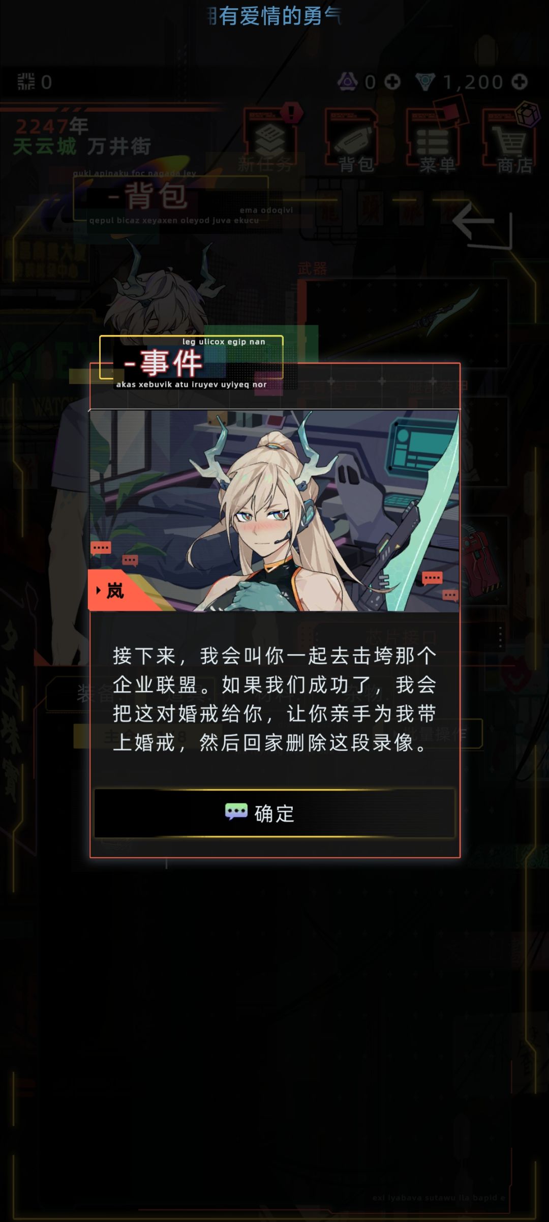 痛!太痛了!敖宁! 3