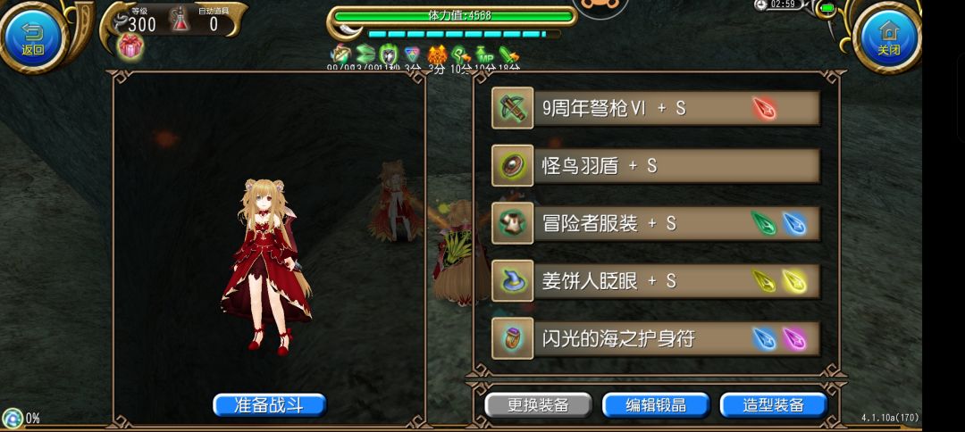 动态图片 1