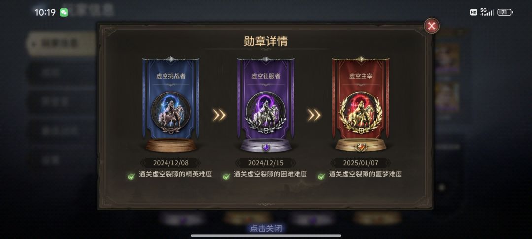哈苏终于来了然而我3个装备本已经全通了 3