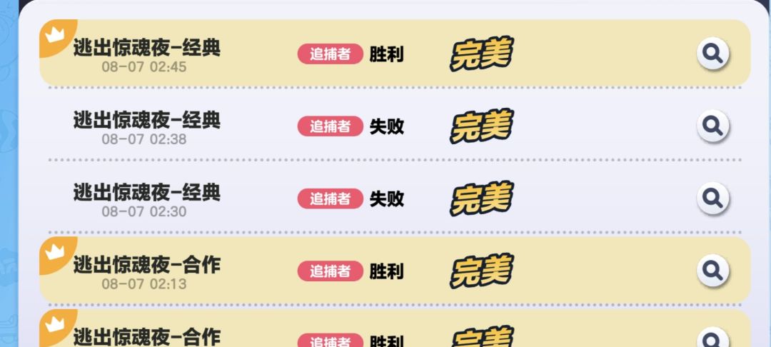 成就为何不解锁 1