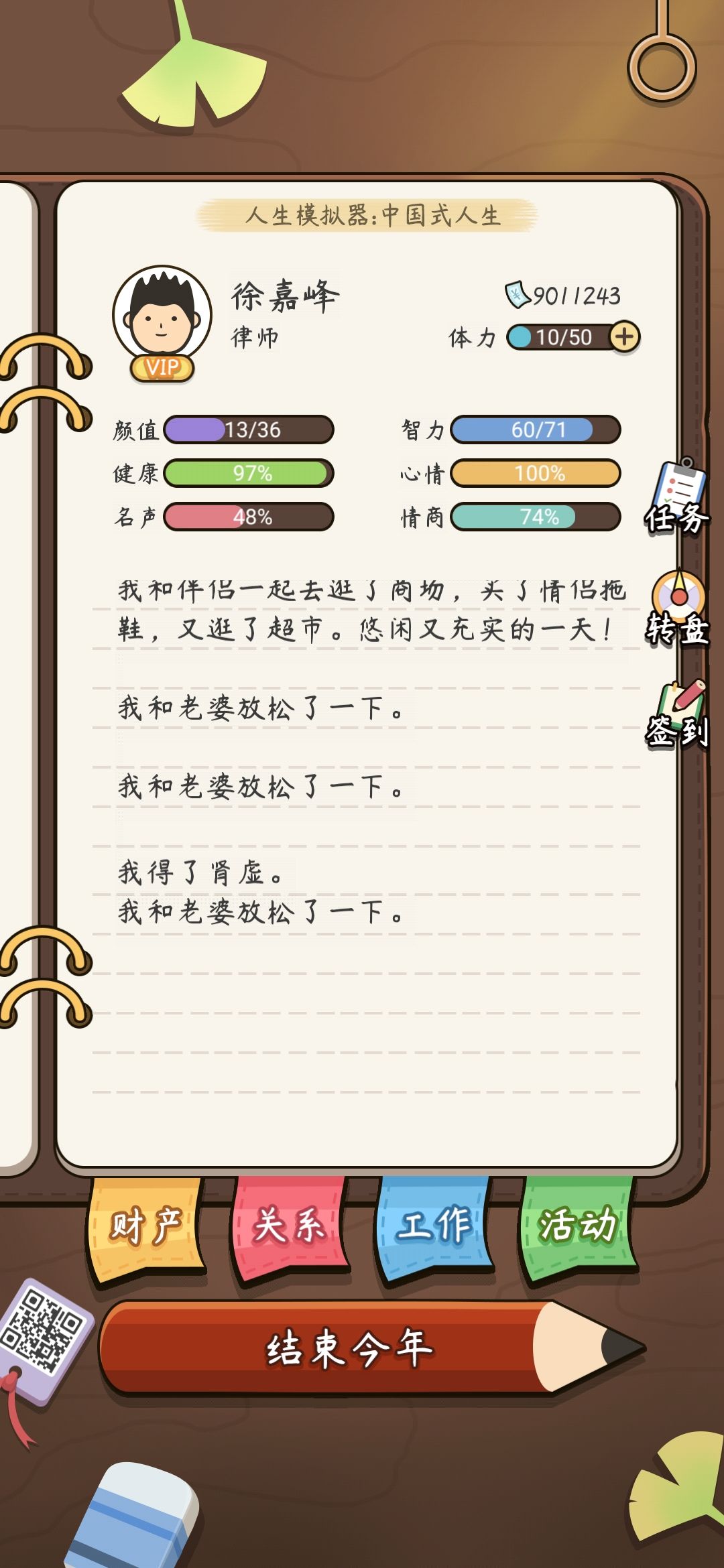动态图片 1