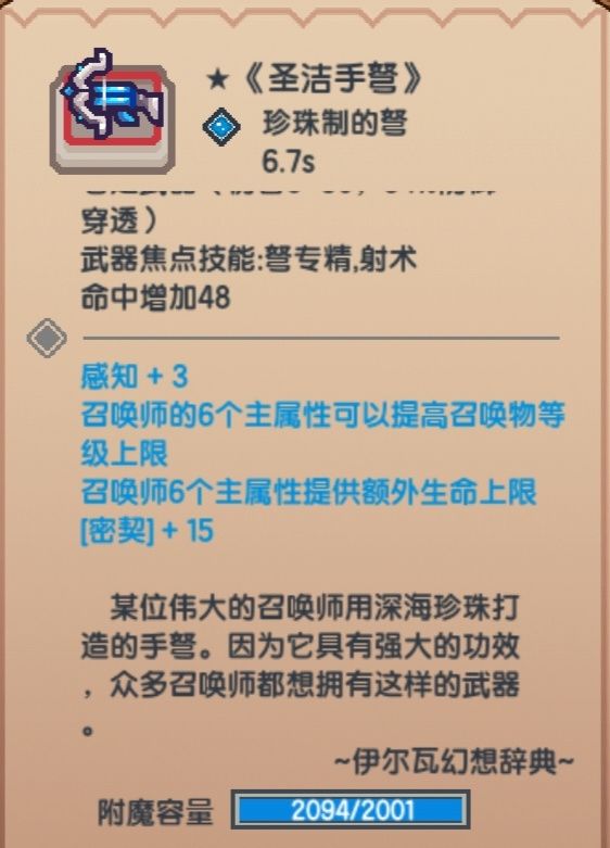 一摞拿……以后会……变成什么样子(哽咽) 2