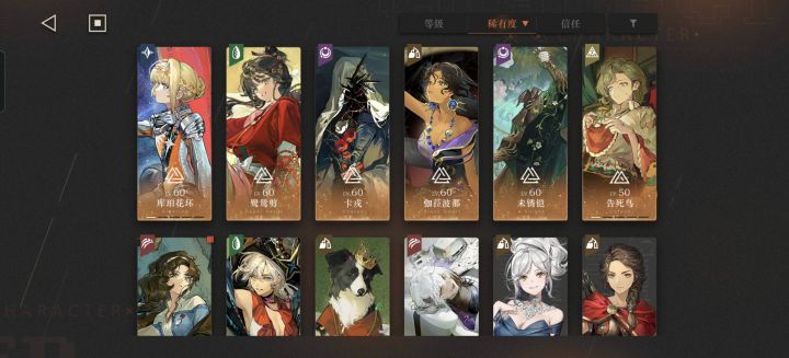 这样子怎么配队啊[表情_举手]截图