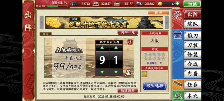 白山到底在哪里!!!截图