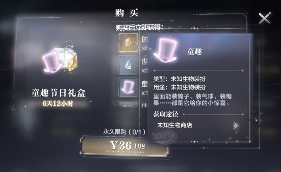 你在干什么啊啊啊世界之外 2