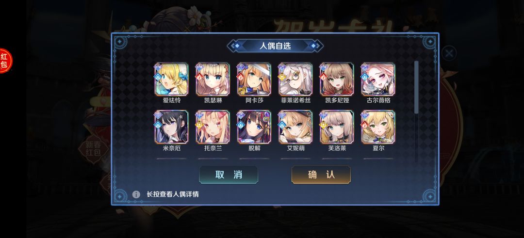 这怎么选?求助各位大佬 2