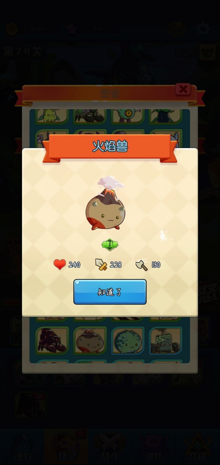 动态图片 3