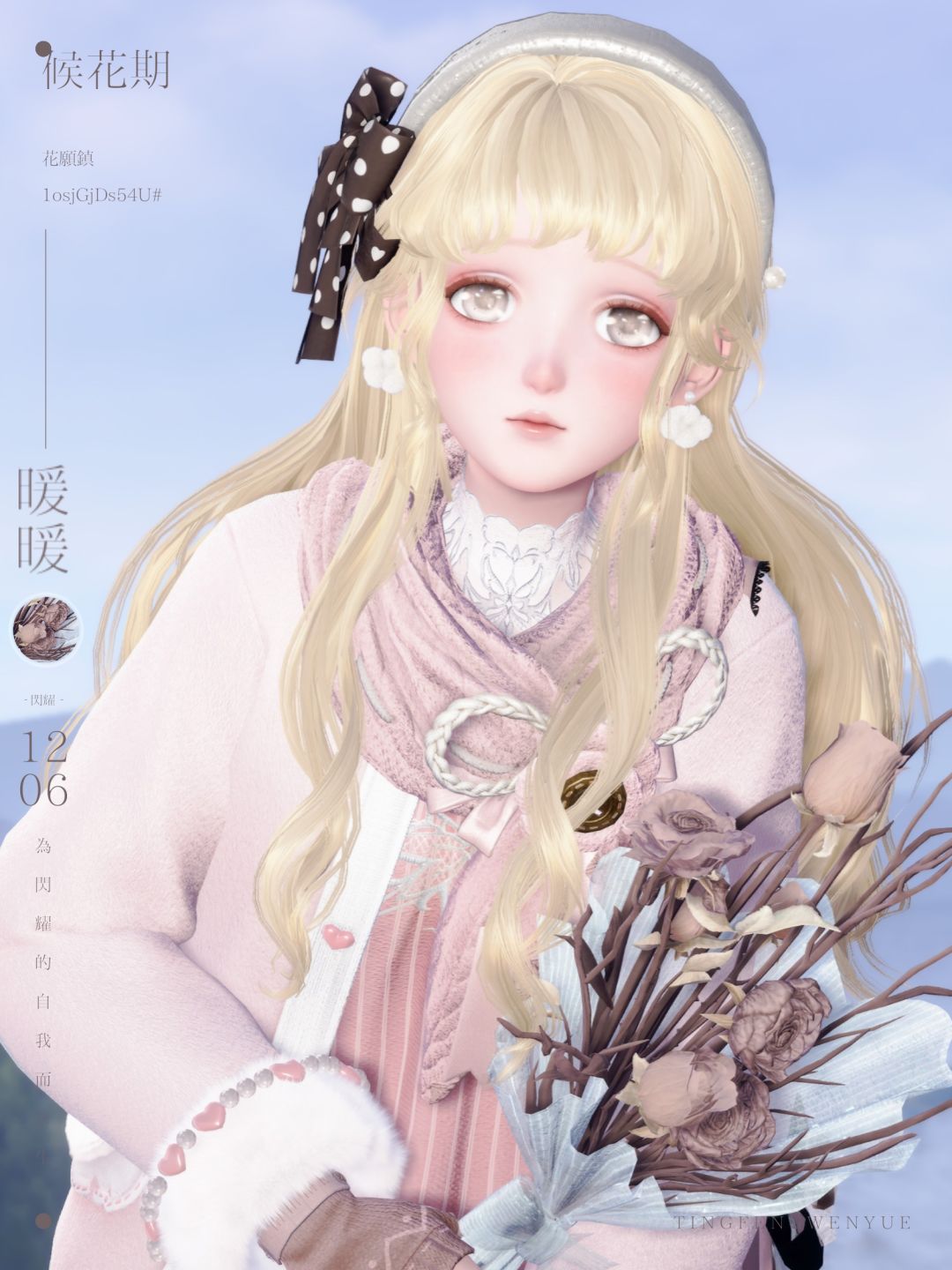 候花期 4