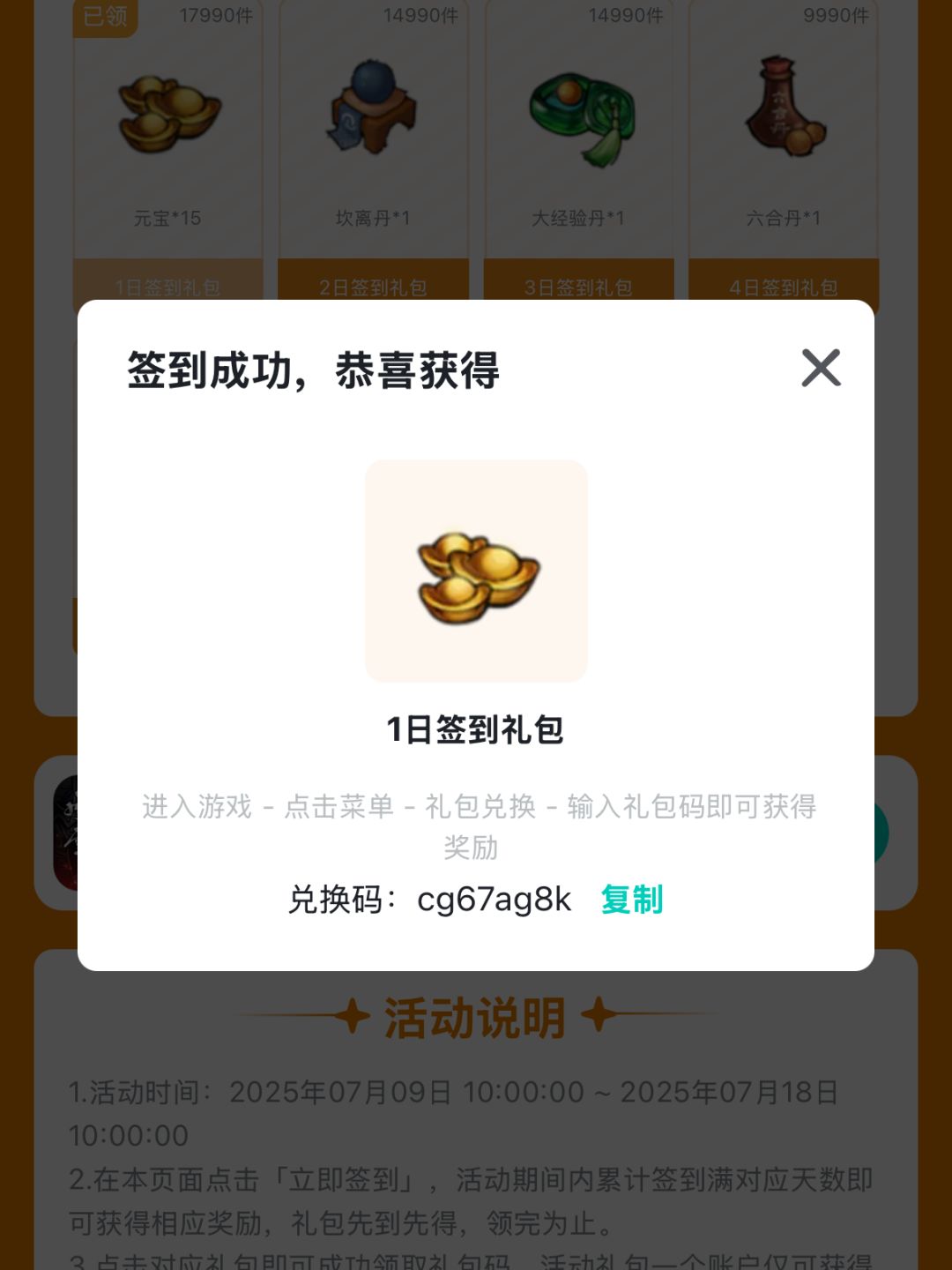 动态图片 1