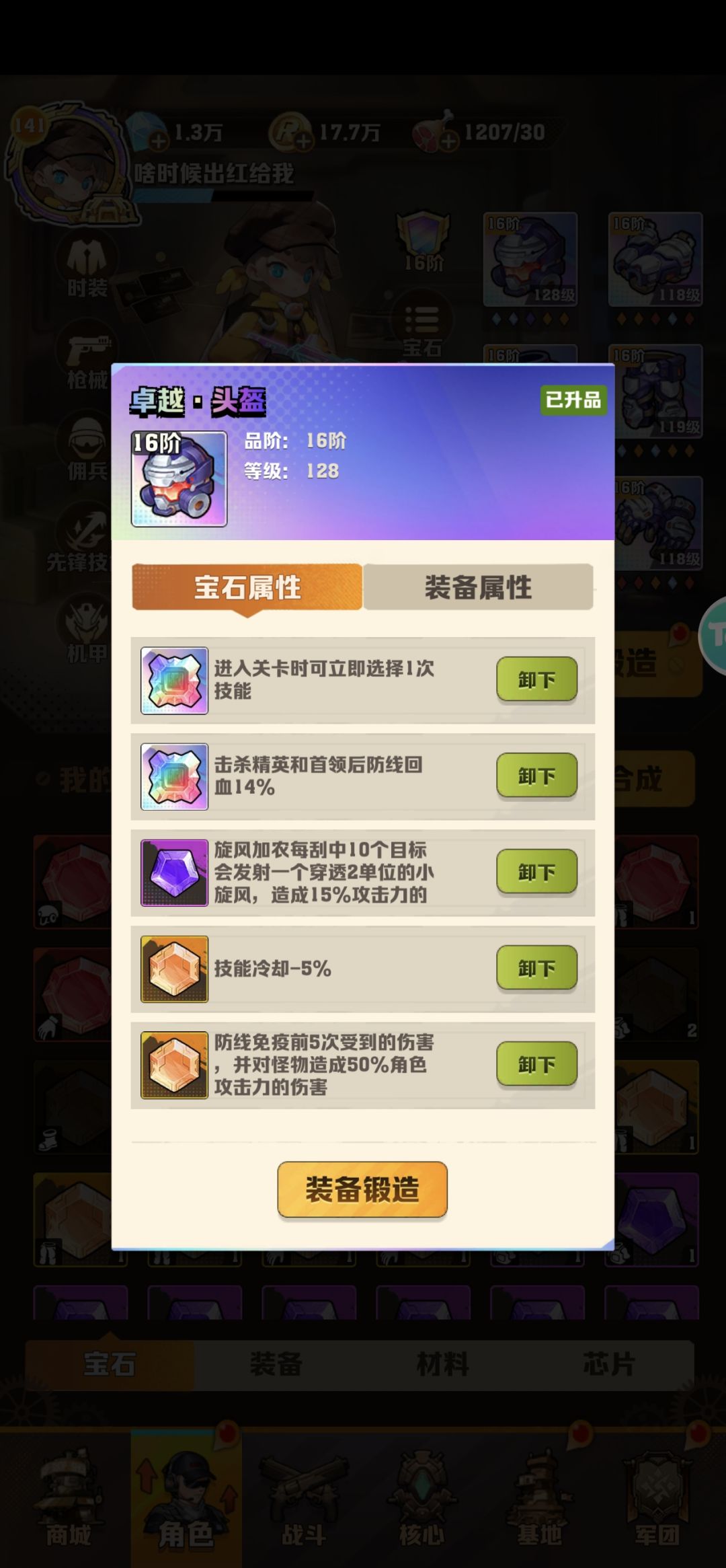 动态图片 6