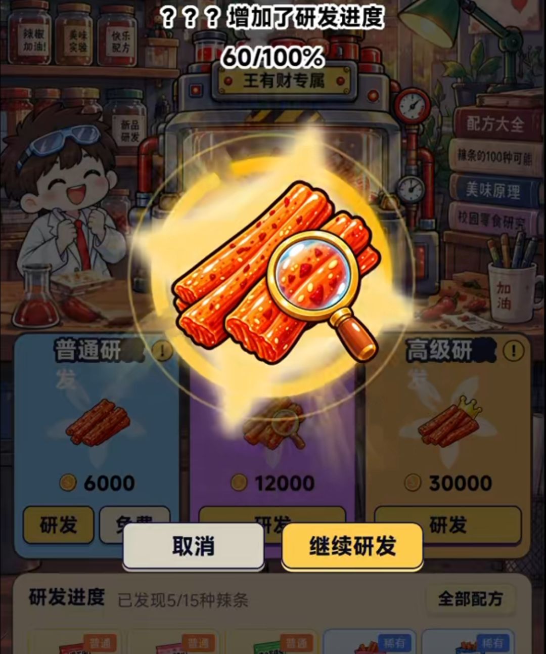 9.16更新 1