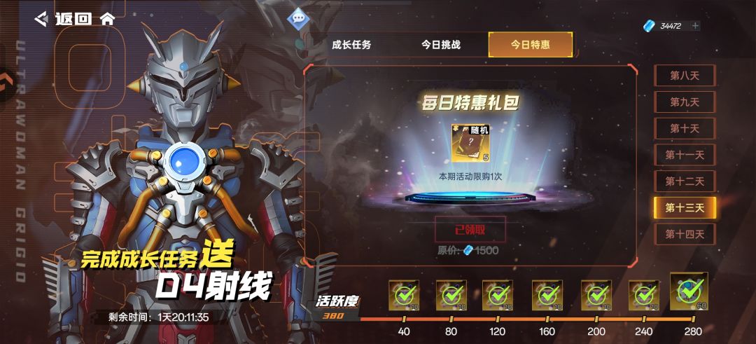 希望官方看到赶紧修复，给补偿 3