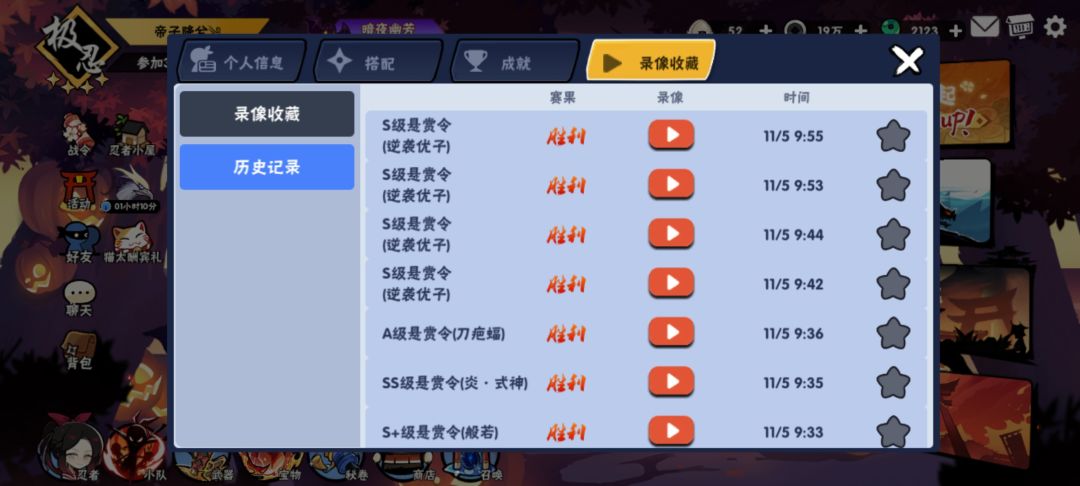 挂个骗车的 3
