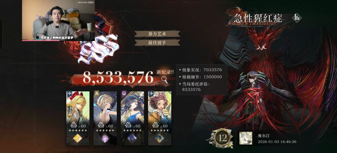 鬃毛邮报 2