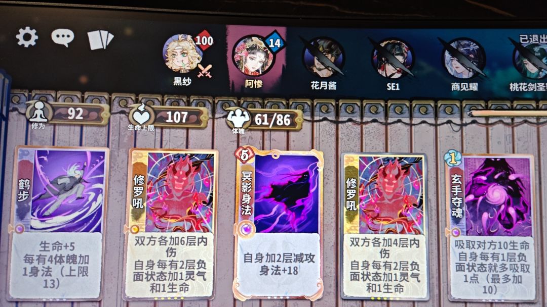 这哥们估计道心破碎了 1