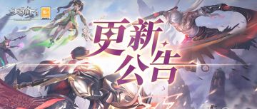 地产大亨活动复刻！直售时装[星光牛仔]不羁上线！[更新公告]