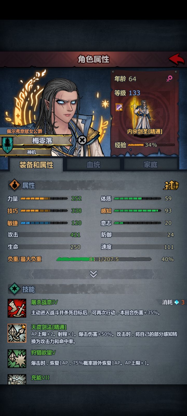 🌝🌝就只想打打卷土截图