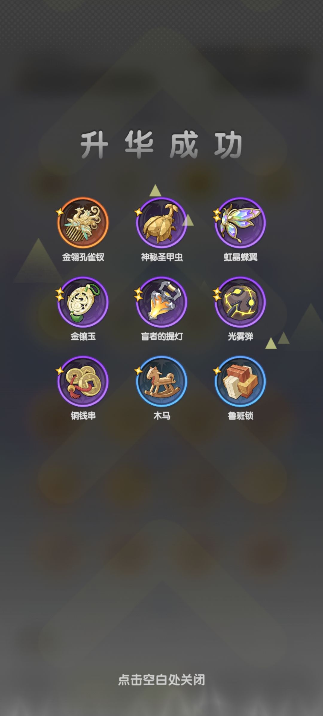 微氪请清醒,新池400+抽升50万战力 6