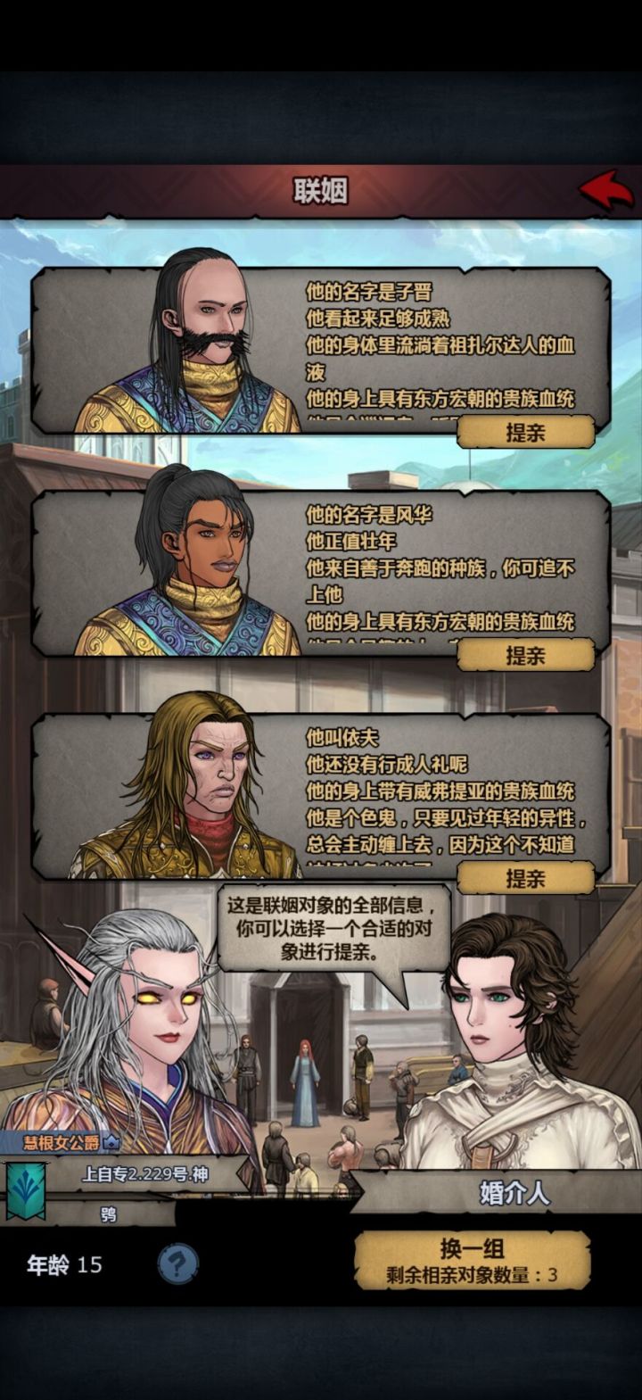 心疼的教训,与野生的雄神赐小伙擦肩而过截图