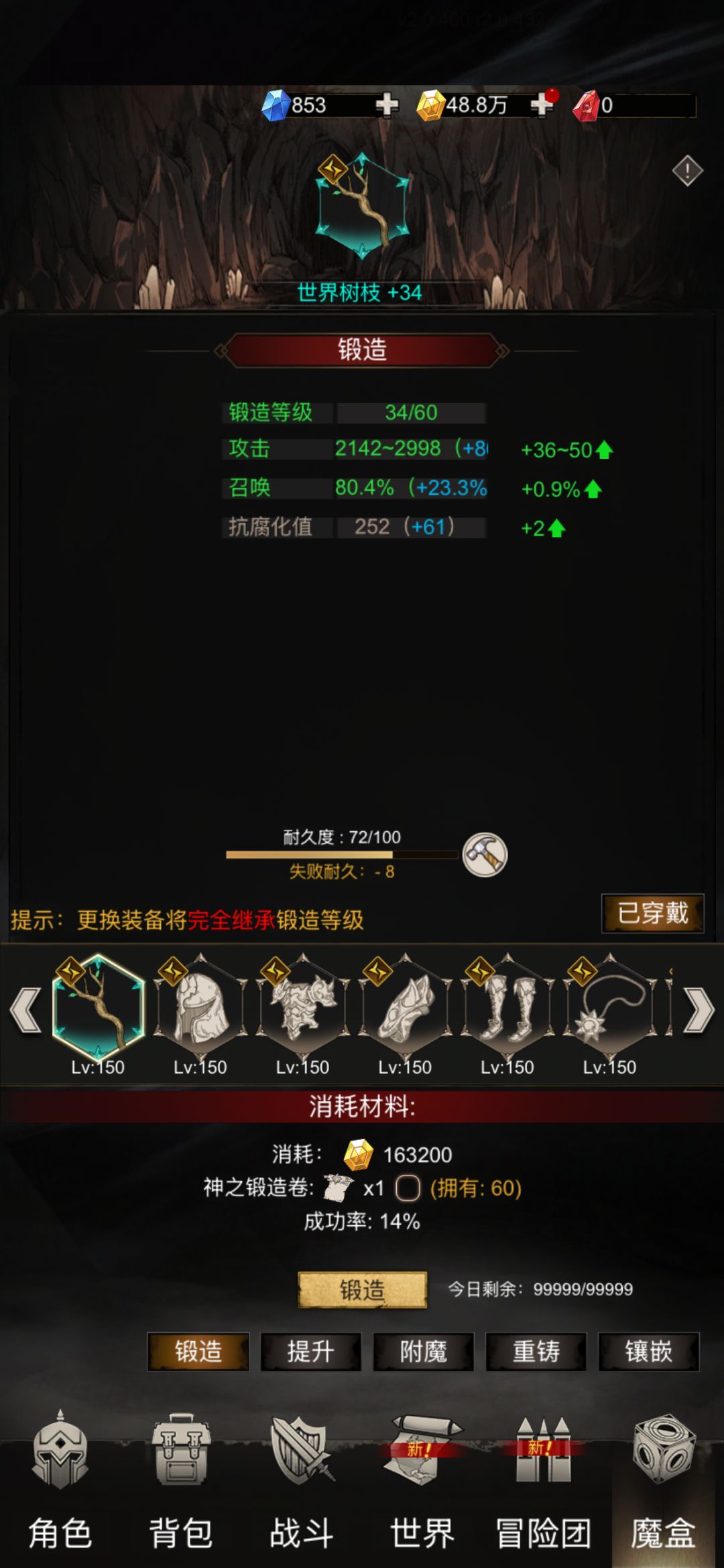 有点难受 6