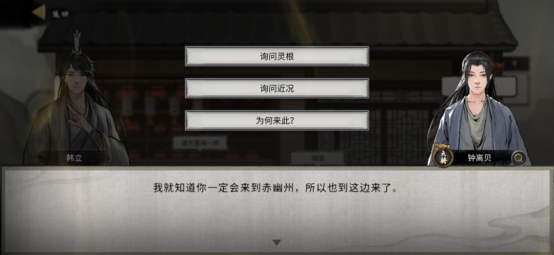 八荒世界只有一个主角,那就是玩家自己。 2