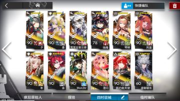 最豪华阵容诞生了，落地15s爆70费光速展开