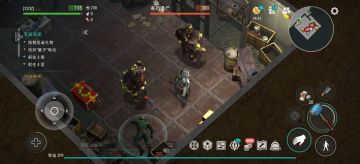 【攻略】电池位置