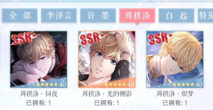 星河秘境与记忆回廊截图