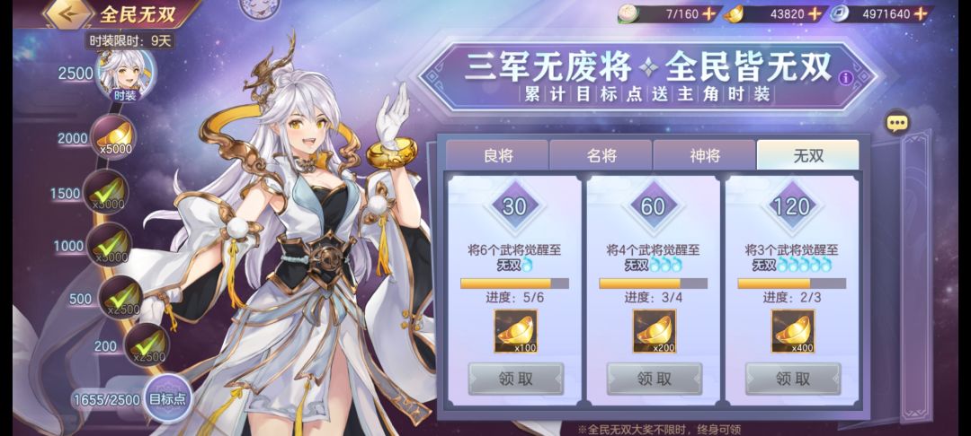 新手的第21天 2