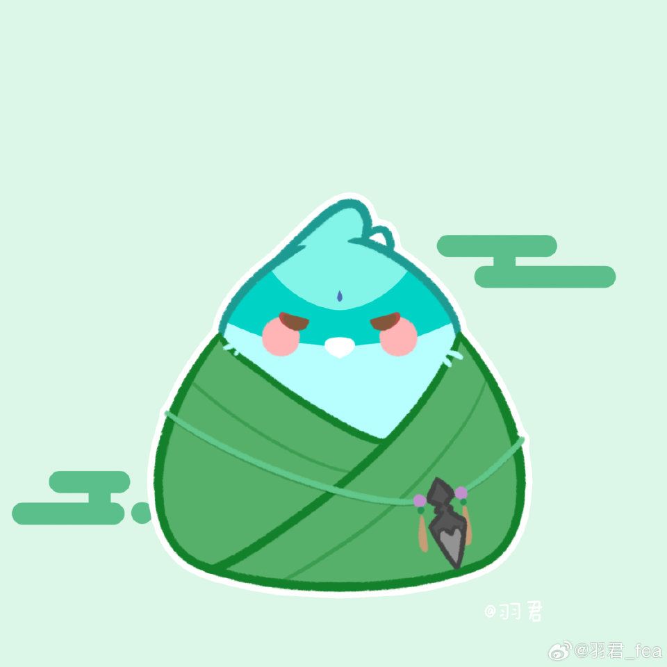 分享一个魈鸟粽子 1