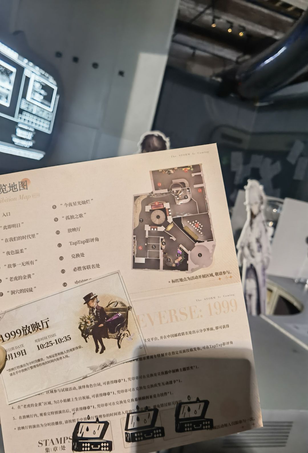 9一周年快乐!! 3