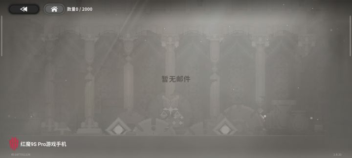 6截图