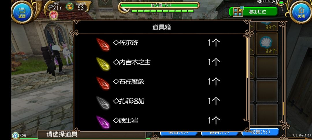 赌狗箱 你值得拥有 1