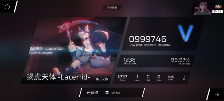 总之就是成了截图
