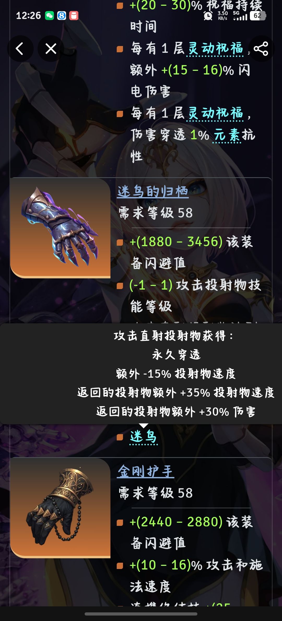 虚心求教 4