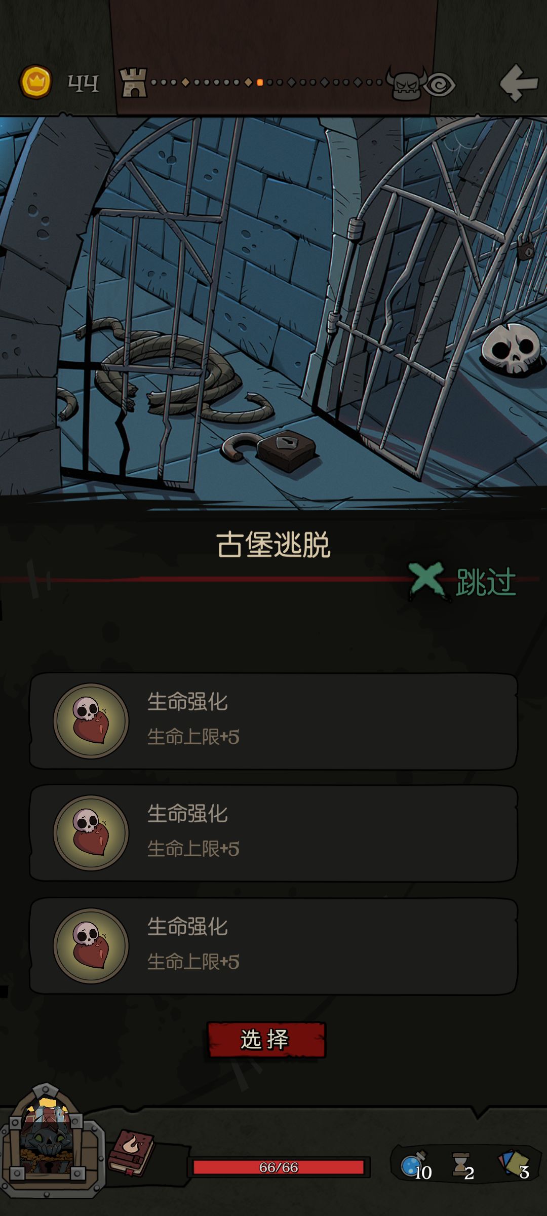 金币能有多少取决于你累不累,祝福居然会被买光!!!! 3