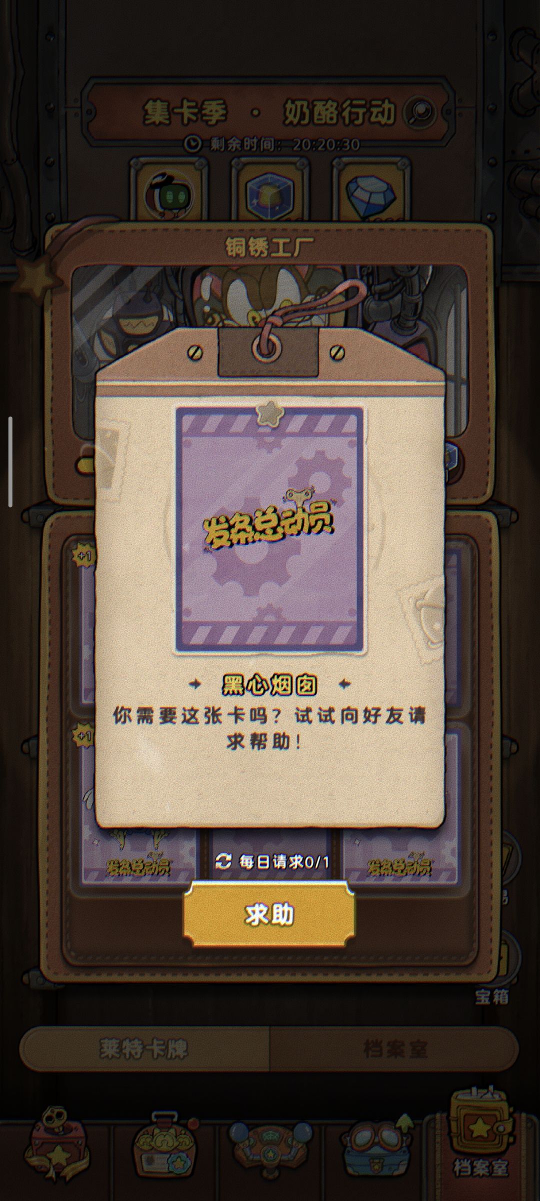 求互换，ID:1535942534 3