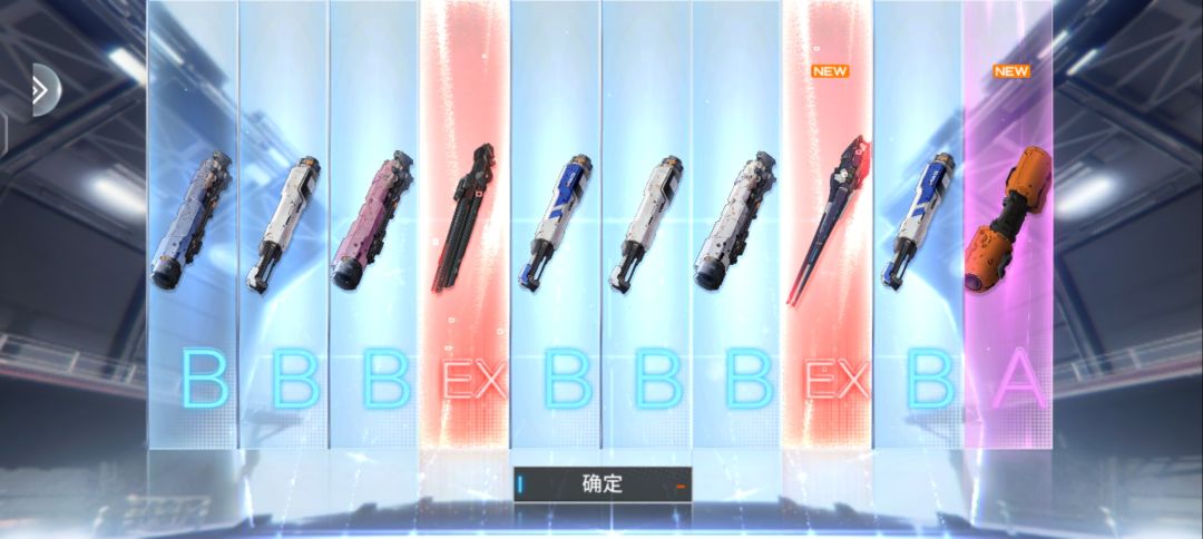 艾塔纪元太欧了 2