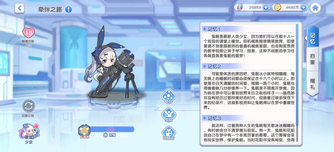 这个世界上真的有第二个人喜欢兔眠吗 2
