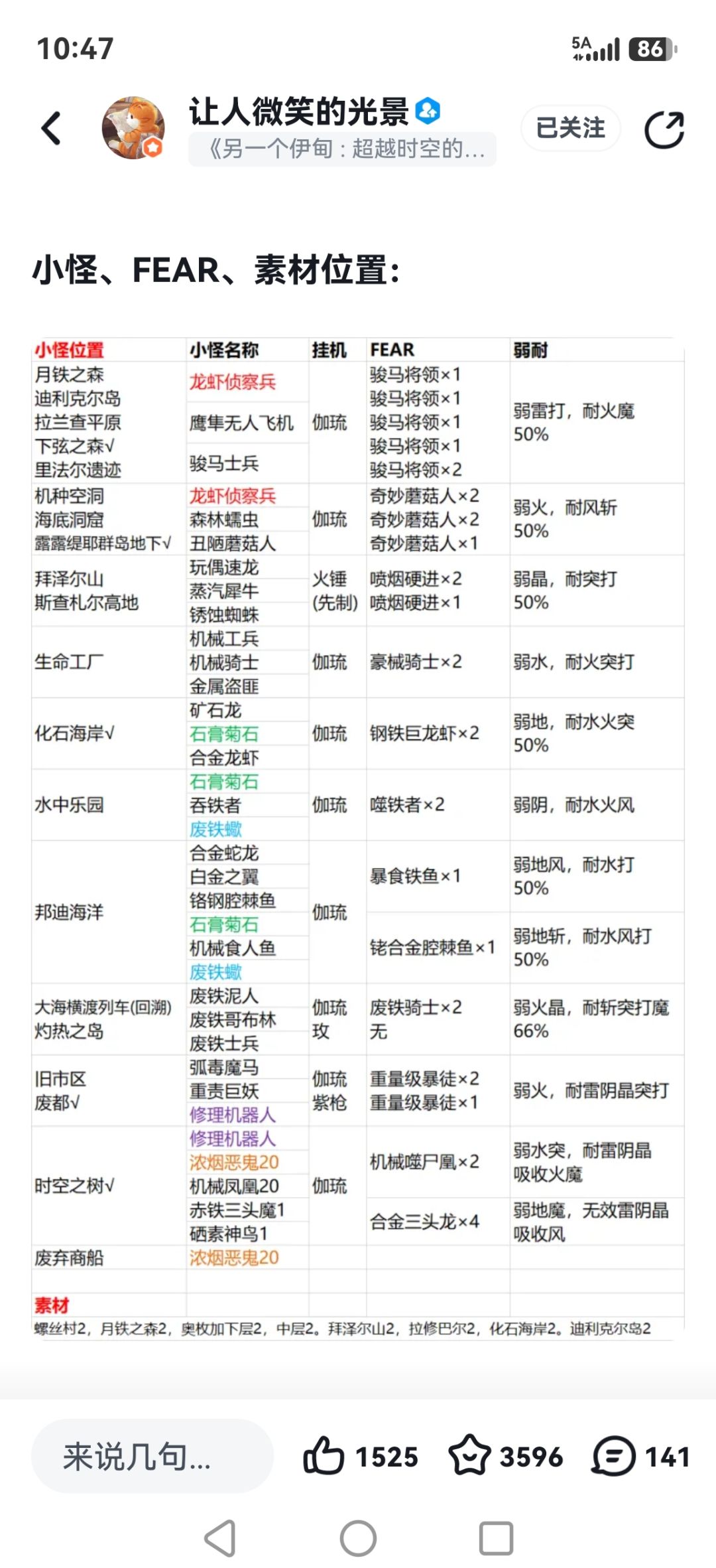 萌新请教 1